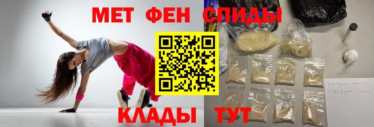 Усть-Илимск  АМФ  Вход с VPN  АМФЕТАМИН 98%  Amphetamine 