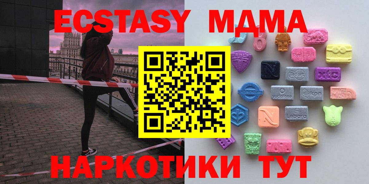 МАРИХУАНА  АМФЕТАМИН   Меф МЯУ МЯУ кристаллы  Усть-Илимск  Вход с VPN  МЕТАДОН  ЭКСТАЗИ 