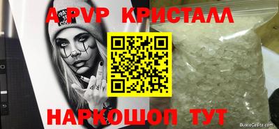 кокаин Нарткала