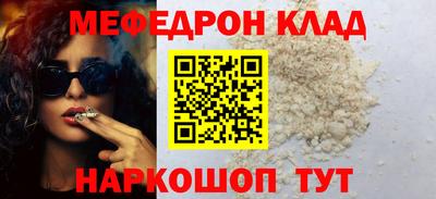 мескалин Нальчик