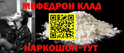 spice Моздок