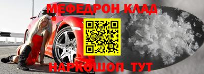 кокаин перу Можга