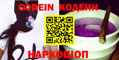 мефедрон VHQ Можайск