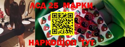 марки nbome Наро-Фоминск