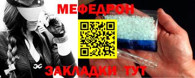 spice Моздок