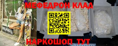 spice Моздок