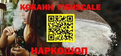 мефедрон VHQ Можайск