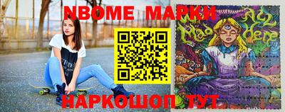 spice Моздок