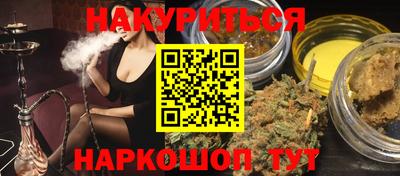 spice Моздок