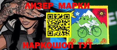кокаин перу Можга