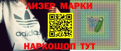 мефедрон VHQ Можайск