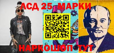 мескалин Нальчик