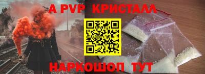 марки nbome Наро-Фоминск