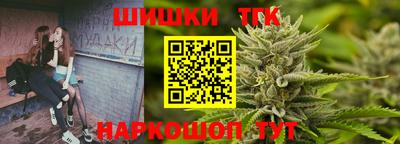 марки nbome Наро-Фоминск