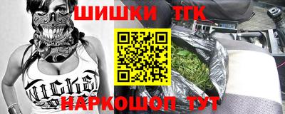 мефедрон VHQ Можайск