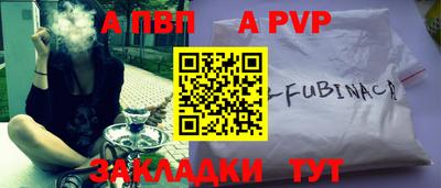 кокаин перу Можга