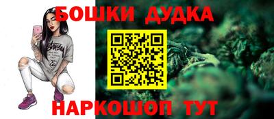 кокаин перу Можга