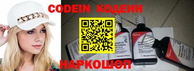 мефедрон VHQ Можайск