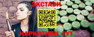 кокаин перу Можга