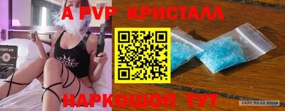 кокаин Нарткала