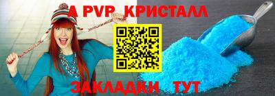 кокаин перу Можга