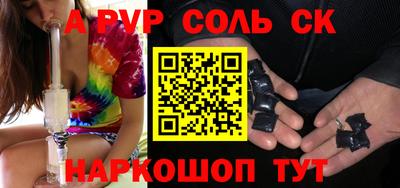 мескалин Нальчик