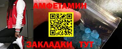 мефедрон VHQ Можайск
