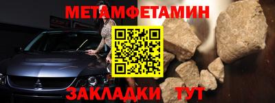 мефедрон VHQ Можайск