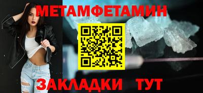 кокаин перу Можга