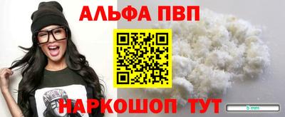 мефедрон VHQ Можайск