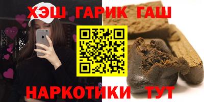 кокаин перу Можга