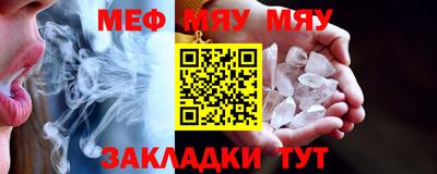 spice Моздок