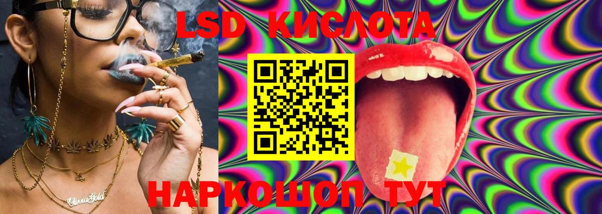ЛСД экстази ecstasy Усть-Илимск