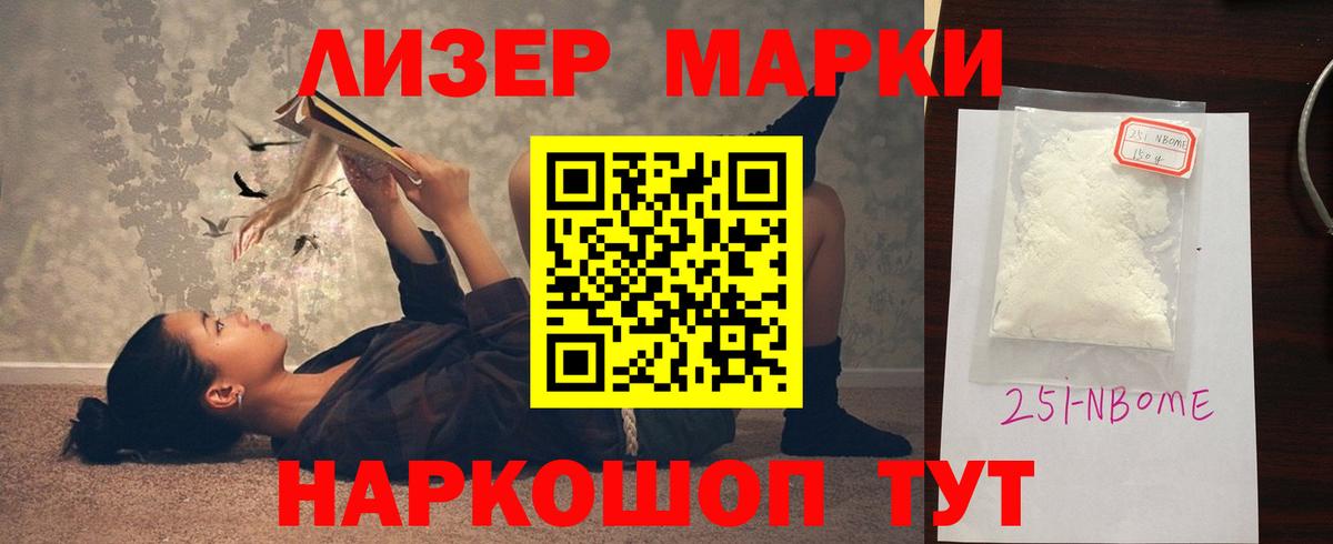 Усть-Илимск  LSD-25 экстази кислота  Вход с VPN 