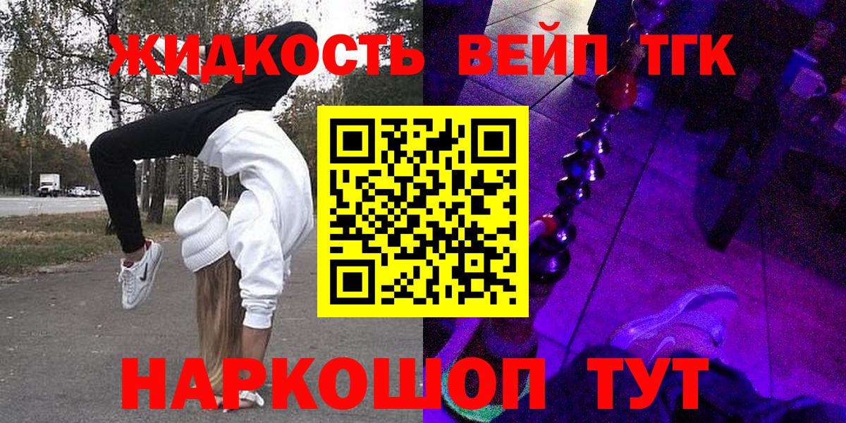 Дистиллят ТГК концентрат Усть-Илимск