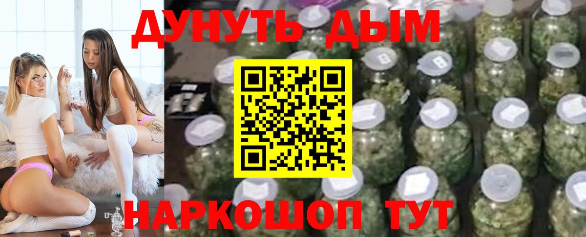 Марихуана планчик  Бошки марихуана планчик  Марихуана план  Вход с VPN  Марихуана Amnesia  Усть-Илимск 